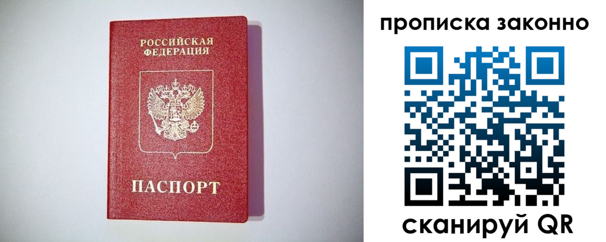 регистрация в Сортавале