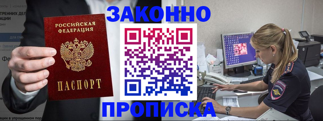 временная регистрация поиск в Сортавале