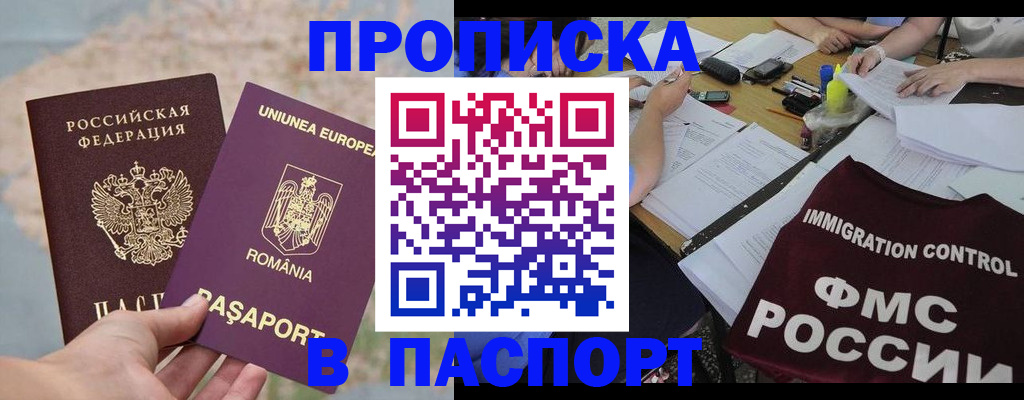 временная регистрация госуслуги в Сортавале