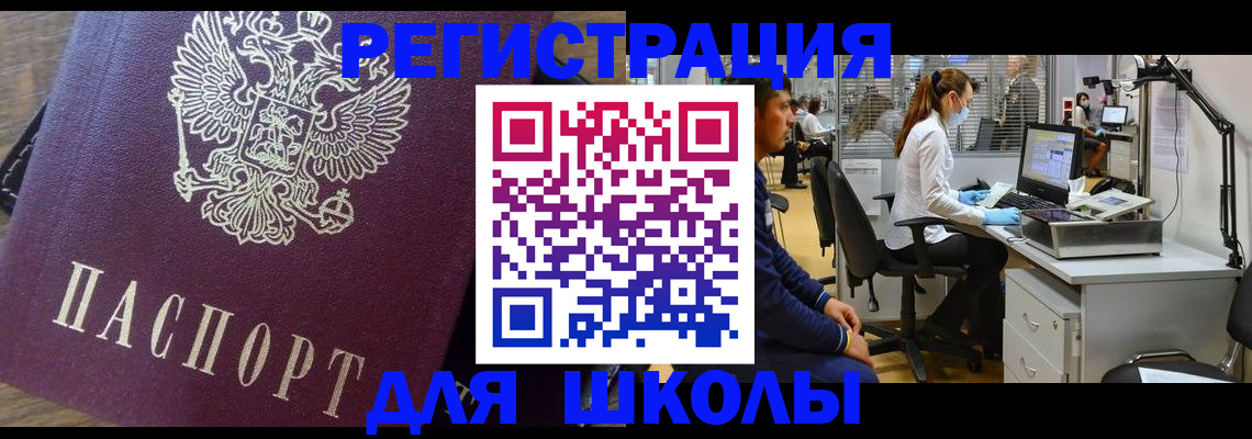 прописка в Сортавале