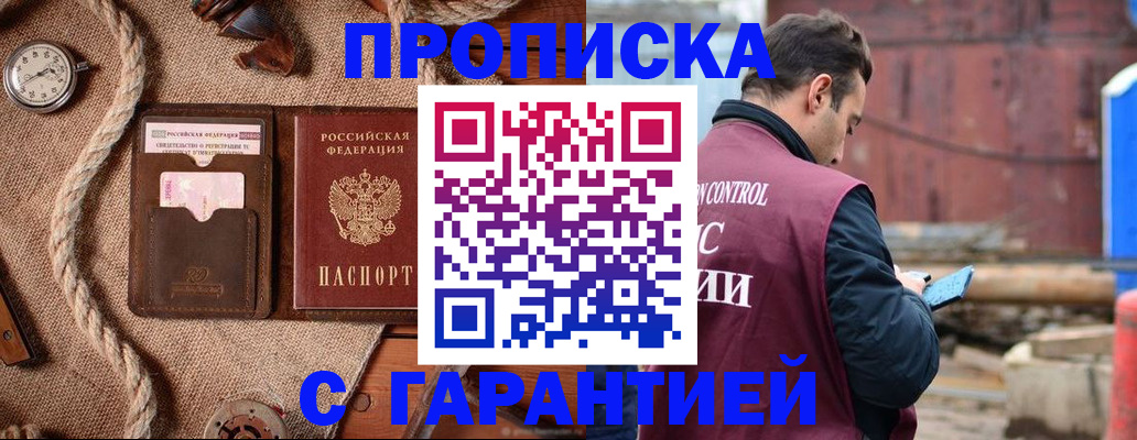 прописка поиск в Сортавале